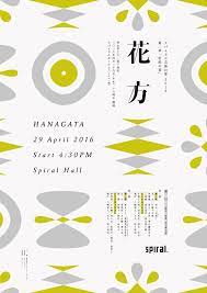 spiral 花方 on behance graphic design brochure japanese graphic design brochure design