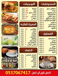 يم يم ابها