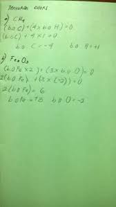 Maybe you would like to learn more about one of these? Tentukanlah Bilangan Oksidasi Unsur Berikut A Ch4 B Fe2o3 Brainly Co Id