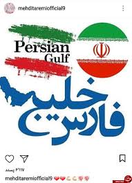 Image result for ‫واکنش به اظهارات ترامپ‬‎