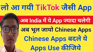 Pioneer in short video making. Tiktok Ki Jagah Indian App Tik Tok Jaisa New App Similar App Like Tiktok Made In India Youtube