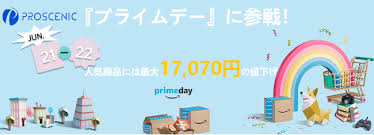 Amazonプライムデーとは amazonプライムデー は、amazonで1年に1回、2日間のみ開催される プライム会員限定 のビッグセールイベント。 セール対象商品は数十万種類、割引率は最大で50％以上にもなります。 Ego2jilcx5uzjm