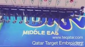 Embroidery abaya designs from qatar. Target Embroidery Home Facebook
