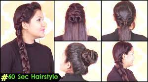 In this article you can find dozens of free hair brushes for photoshop. Party Khopa Flower Bun Hairstyle For Girls Easy Hairstyle For Long Hair Hairstyles Tutorial Youtube