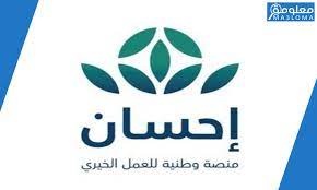 We did not find results for: Ù…Ù†ØµØ© Ø§Ø­Ø³Ø§Ù† Ù…Ø§Ù‡ÙŠ ÙƒÙŠÙÙŠØ© ØªØ³Ø¬ÙŠÙ„ Ù…Ù†ØµØ© Ø§Ø­Ø³Ø§Ù† Ø§Ù„Ø±Ù‚Ù…ÙŠØ© Ù…Ø³ØªÙÙŠØ¯ Ø¬Ø¯ÙŠØ¯ 1442