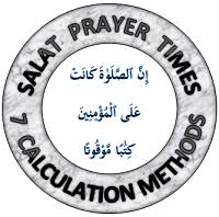 prayer time kuwait city 2019 salat timetable kuwait city