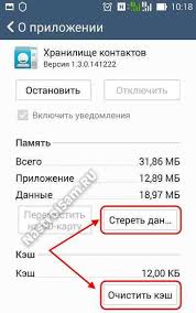 Check spelling or type a new query. Loschen Sie Einen Fehler In Yandex Fehler In Google Play Services Was Tun Und Wie Man Es Fixiert