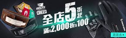 banner 全店5折起 miharu banner design