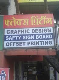 Download thalapathy vijay for windows 10 for windows to joseph vijay chandrasekhar commonly known as vijay, is an indian actor, playback singer, brand ambassador and producer. Vijay Arts Pune Service Provider Of Flex Printing And Brochure Printing Services