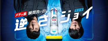 面白い パッケージ