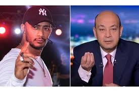 قدم الفنان المصري محمد رمضان الشكر لحكومة دبي وحاكمها الشيخ محمد بن راشد، بعد إصدار أغنية يا حبيبي، والتي تم تصويرها في الإمارات وشاركه في غنائها الفنان ميتري جيمس. Muhammad Ramadan To Amr Adeeb Why Are You Putting Your Brain Together Teller Report