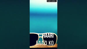 Whats App Full Screen Status Wo Sikandar Hi Dosto Kehlata Hsi Youtube Hotstar tv 1 day ago yeh rishta kya kehlata hai leave a comment 1,255 views.