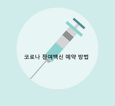 원신 류현진 이승기 남윤수 리틀 나이트메어 정용진 넥슨 맨유 잔여백신 남양유업. V5w3acobtu5 Sm