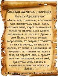 pin na doske dlya dushi