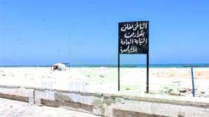 تسللوا إلى شاطئ النخيل بمدينة الإسكندرية بالرغم من إغلاقه ... تفاصيل مصرع  شاب غرقًا داخل شاطئ النخيل