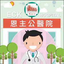 Free online logo maker, generate logos instantly. æ©ä¸»å…¬é†«é™¢ Home Facebook