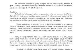 Contoh gambar dan cerita dengan tema liburan sekolah. Surat Kiriman Tidak Rasmi Kepada Sahabat Pena Di Luar Negara