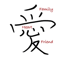 Jackie Love Signature Chinese Love Symbol Chinese Words Love In Chinese