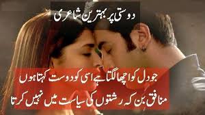 Pin On Poetry
