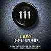 다른 사람, 다른 생각, 다른 영상을 그리는 사람. 3