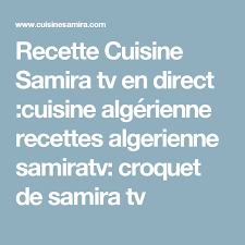 Recette Cuisine Samira Tv En Direct Cuisine Algerienne Recettes Algerienne Samiratv Croquet De Samira Tv Directions Mobile Boarding Pass