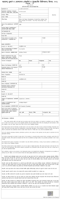 Shop Act License Sample Certificate Maharashtra
