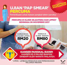 Pap smear is a simple, quick and painless screening procedure which is done to check for cancer or precancer symptoms of the uterine cervix. Sarawak Edition Se Info Kesihatan Mohon Share Facebook