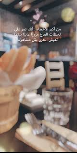 تعلم انت تفرح بالاشياء البسيطه spoken word poetry poems spoken word poetry life words