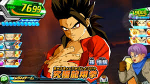 Beyond the epic battles, experience life in the dragon ball z world as you fight, fish, eat, and train with goku. Dragon Ball Heroes Ultimate Mission 2 Gameplay Videos Show Off Masked Saiyan Ss4 Broly Gogeta And Gohan