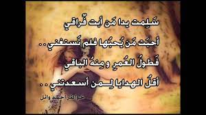 Download شعر عن الأخوة apk android game for free to your android phone. Ø´Ø¹Ø± Ø¹Ù† Ø§Ù„Ø§Ø®ÙˆÙ‡ ÙˆØ§Ù„ÙˆÙØ§Ø¡ ÙƒØªØ§Ø¨Ù‡ Shaer Blog