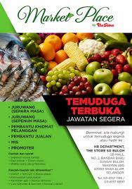 Ribuan kerja kosong sektor kerajaan & swasta tanpa kabel untuk di isi sekarang! Jawatan Kosong The Store Sungai The Store Malaysia Facebook