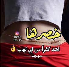 راهب ابو غضب arabic quotes sweatshirts fashion