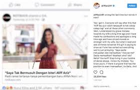 Sejujurnya, saya tiada hati terhadap aliff. Afifah Nasir Didakwa Bagi Kenyataan Tipu Buzzkini