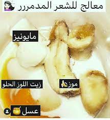 خلطة للشعر التالف المدمر hair care oils pretty skin care natural skin care diy