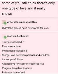 Thirty Five Funny Pics For The Meme Freaks Greek Words Words Aesthetic Words