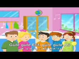 تعلم اللغة التركية من كرتون الاطفال A1 سلسلة اللغة التركية المحبوبة 1 الحلقة 1 مترجمة Youtube