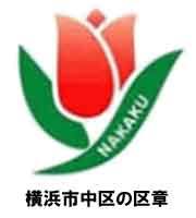 若き日みじかし真理は遙けし 究むる情熱 鉄火もつらぬく 潮風かおる園に 友と仰ぐは 理想の青雲. 2