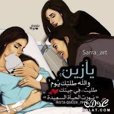 صور أطفال تهنئة بالمولود2021 صور مواليد بيبهات حلوين حوامل سبوع صور رمزيه مواليد baby girl clipart new baby products congratulations baby