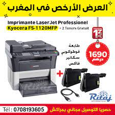 Maybe you would like to learn more about one of these? Drivers Imprimante Canon I Sensye Mf3010 Gratuit Canon I Sensys Mf3010 Driver And Software Downloads Telecharger Et Installer Le Pilote D Imprimante Et De Scanner Chanr Filly