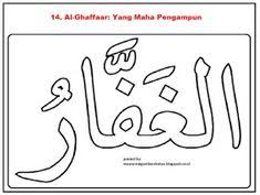 Contoh tulisan kaligrafi asmaul husna ar rahim arrahim dapat dicetak. Contoh Gambar Mewarnai Kaligrafi Ar Rahim Kataucap