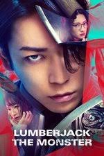 亀梨和也 — The Movie Database (TMDB)