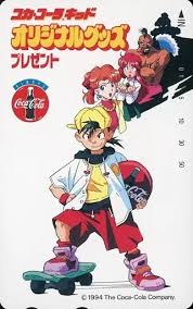 Total of 5 「 Coca-Cola Kid 」 original goods present | Toy Hobby |  Suruga-ya.com