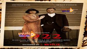 Powell) and roland young, was directed by albert parker.it was written by earle browne and marion fairfax from the 1899 play by. Ù…Ø´Ø§Ù‡Ø¯Ø© ÙÙŠÙ„Ù… 1922 2017 Ù…ØªØ±Ø¬Ù… ÙØ´Ø§Ø± ÙÙŠØ¯ÙŠÙˆ