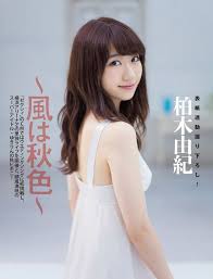kashiwagi yuki 柏木由紀 アイドル 女の子