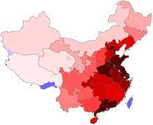 Produse referitoare la republica populară chineză. Republica PopularÄ ChinezÄ Wikipedia