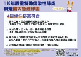 應用服務名稱 行政院環境保護署 廢機動 應用服務名稱 內政部警政署 線上申請警察刑事紀錄證. F5j3mmky7kqnmm