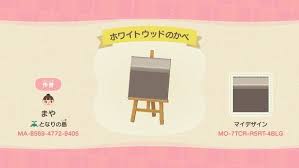 How To Build A Loft In Animal Crossing New Horizons Nintendosoup In 2020 Animal Crossing Qr Codes Animal Crossing Animal Crossing Qr