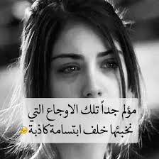 Maybe you would like to learn more about one of these? ØµÙˆØ± Ø­Ø²ÙŠÙ†Ø© Ø§Ù†ØªØ­Ø§Ø±ÙŠØ© Ù…Ø¤Ù„Ù…Ø© Ø¬Ø¯Ø§ Ø®Ù„ÙÙŠØ§Øª Ù…Ø¤Ù„Ù…Ø© Ù…Ø¹Ø¨Ø±Ø© Ø¹Ù† Ø§Ù„Ø­Ø²Ù† 2021