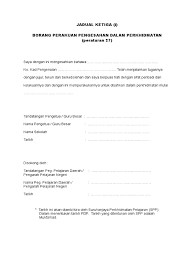 Pengesahan dalam perkhidmatan seperti di lampiran ii bagi anggota yang sedang berkhidmat di semua jenis sekolah rendah dan sekolah menengah bukan ptj; Jadual Ketiga I Peraturan 27 Borang Perakuan Pengesahan Dalam Perkhidmatan