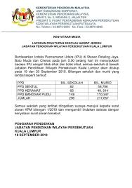 14 piawaian pusat sumber sekolah malaysia kement. Dear Parents Guardians Refer To Happytots Learning Centre Eqå°å¤ªé˜³å®‰äº²ç­ Facebook